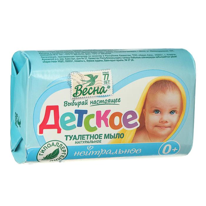 

Детское мыло, нейтральное, 90 г (4 шт)