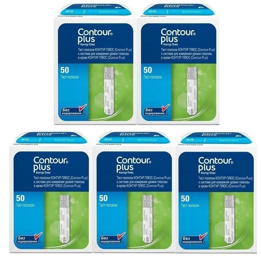 Тест-полоски Contour Plus, 5 упаковок по 50 шт