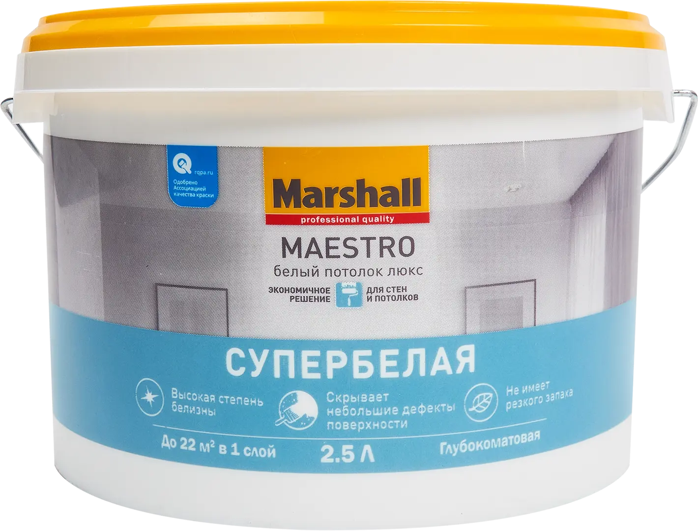 Краска для стен и потолков Marshall Maestro цвет белый 2.5 л полироль для кузова и фар marshall