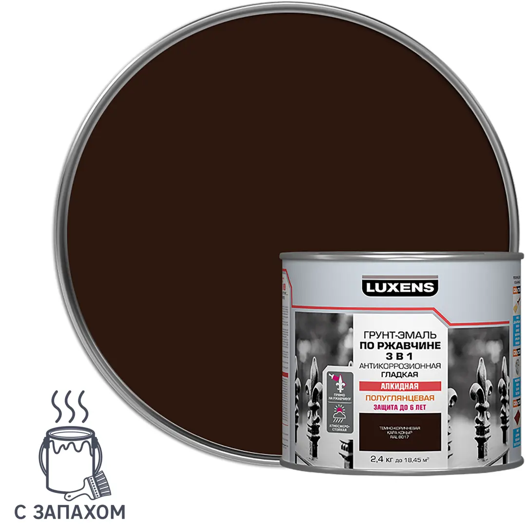 фото Грунт-эмаль по ржавчине 3 в 1 luxens цвет темно-коричневый 2.4 кг