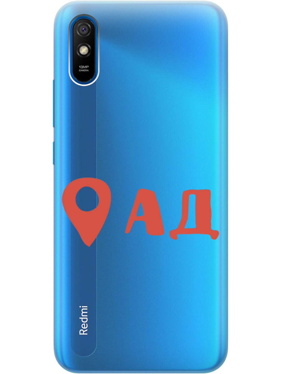 

Чехол на Redmi 9A силиконовый с принтом "Hell is here", Прозрачный;красный, 20001194