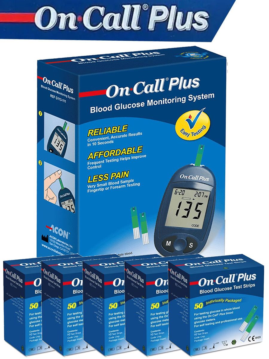 Глюкометр On Call Plus + 5 уп полосок On Call Plus по 50 шт