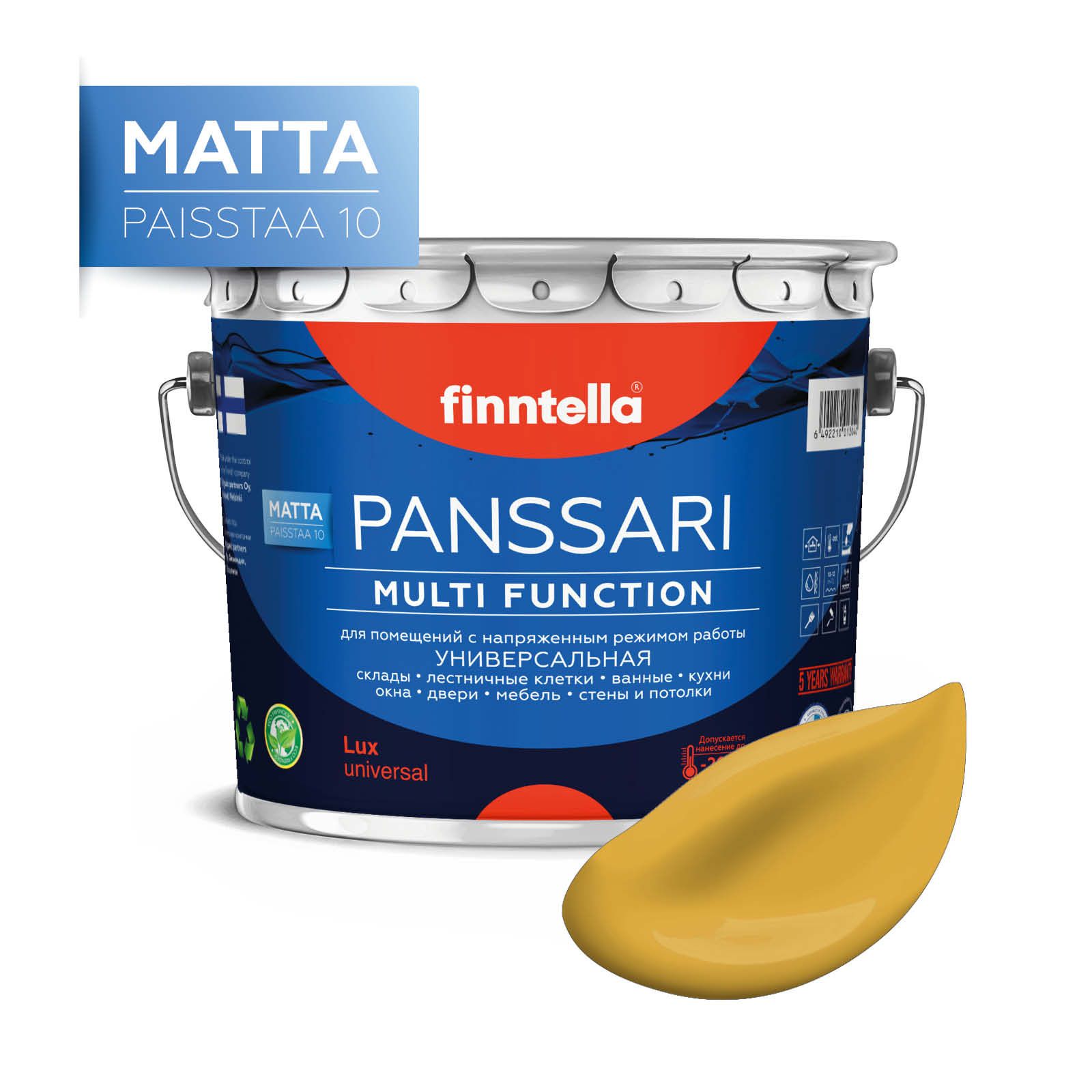 

Краска PANSSARI Matta, OKRA золотистая охра, 2,7л, Желтый, PANSSARI Matta