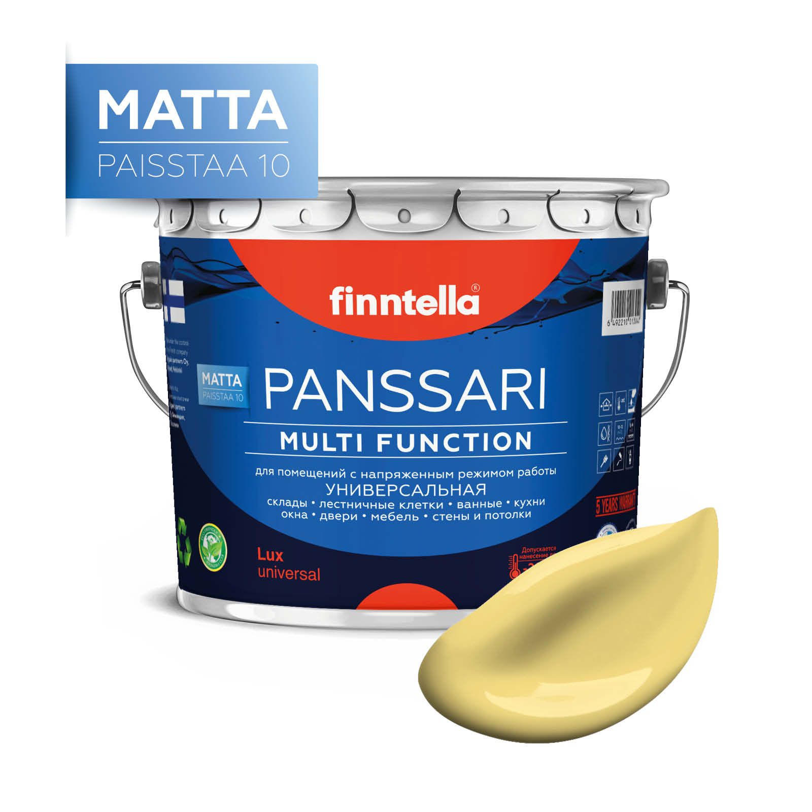 

Краска PANSSARI Matta, MAISSI Светло-жёлтый, 2,7л, Желтый, PANSSARI Matta