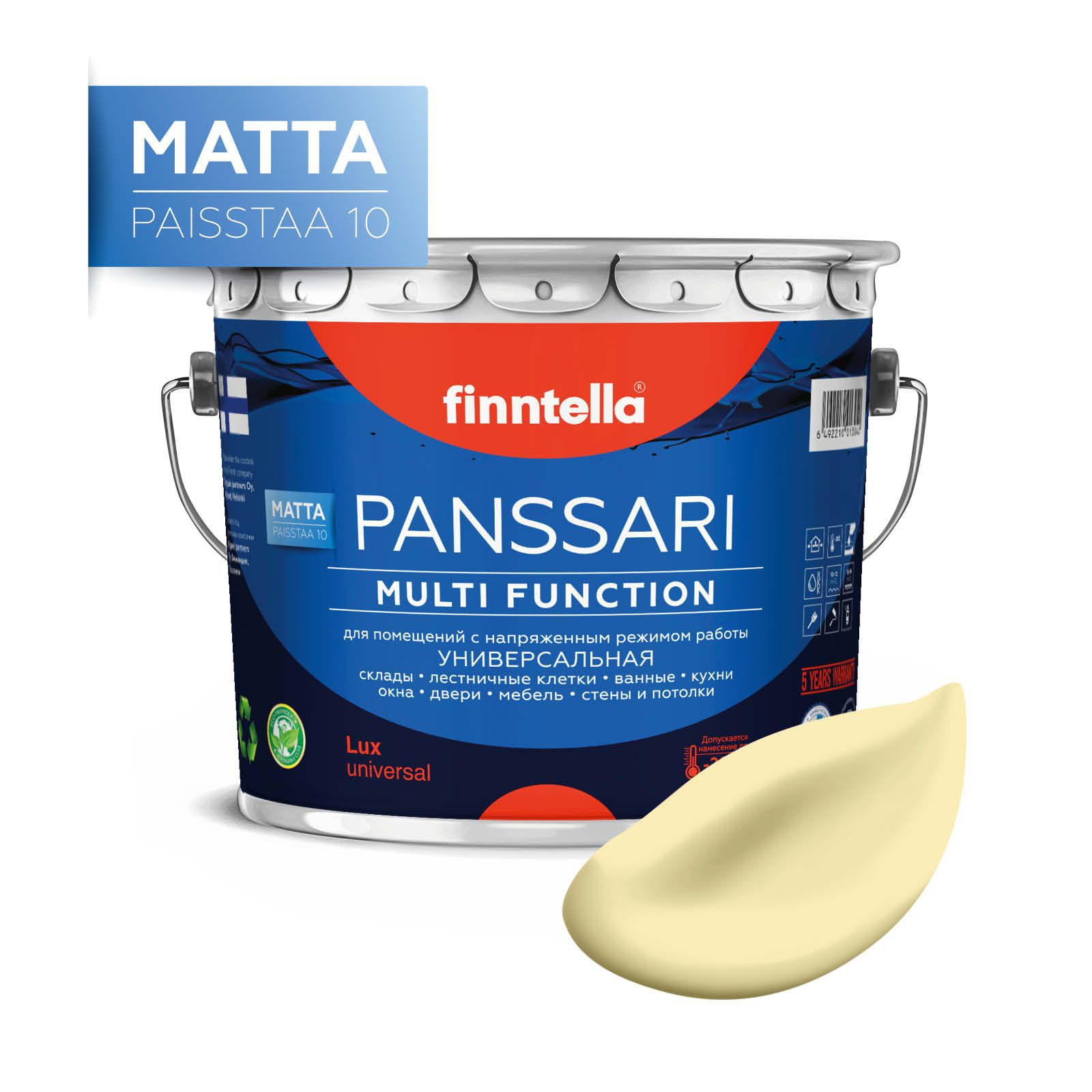 

Краска PANSSARI Matta, SADE Светло-жёлтый, 2,7л, Желтый, PANSSARI Matta