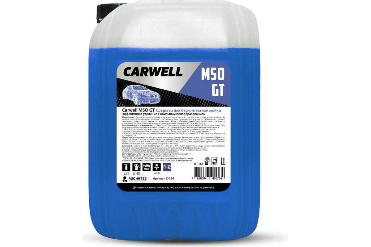 

Шампунь Для Бесконтактной Мойки 20Кг Mso Gt Carwell Carwell C734