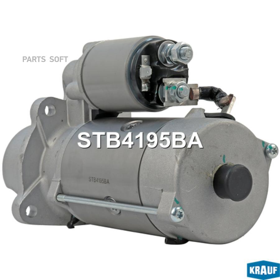 

Стартер Krauf stb4195ba