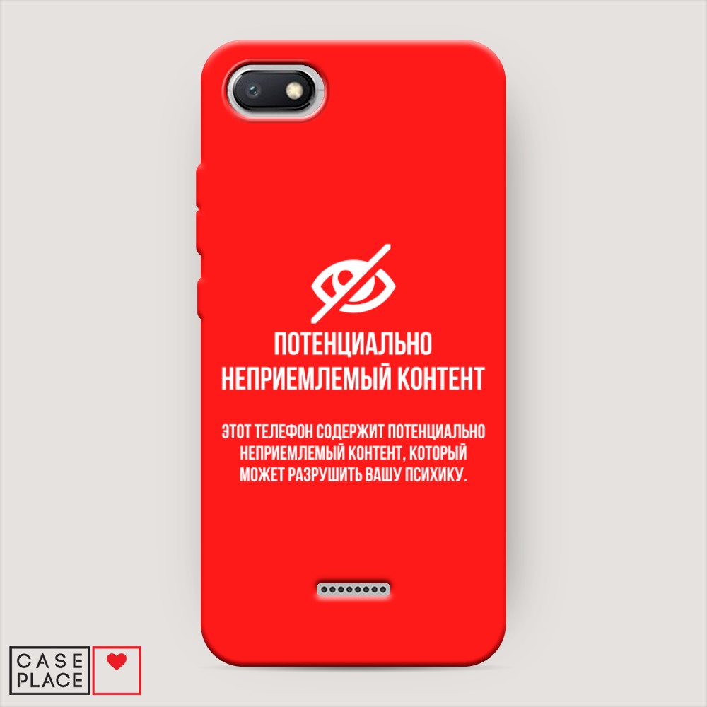 

Чехол Awog на Xiaomi Redmi 6A "Неприемлемый контент", Разноцветный, 34153-1