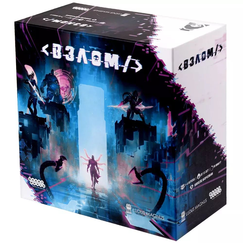 

Настольная игра Hobby world Взлом, База