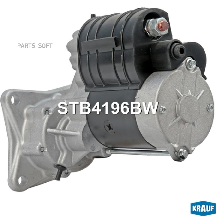 

Стартер Krauf stb4196bw