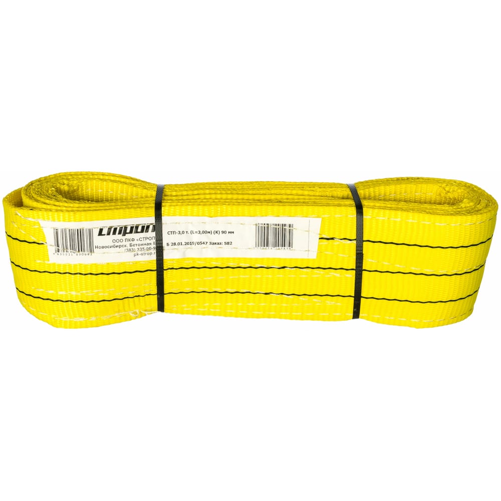 

Строп ПКФ Строп СТП-3т SZ042723 (L-3 м, К 90 мм)