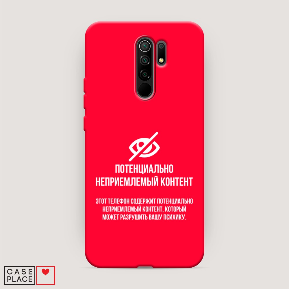 Чехол Awog на Xiaomi Redmi 9 