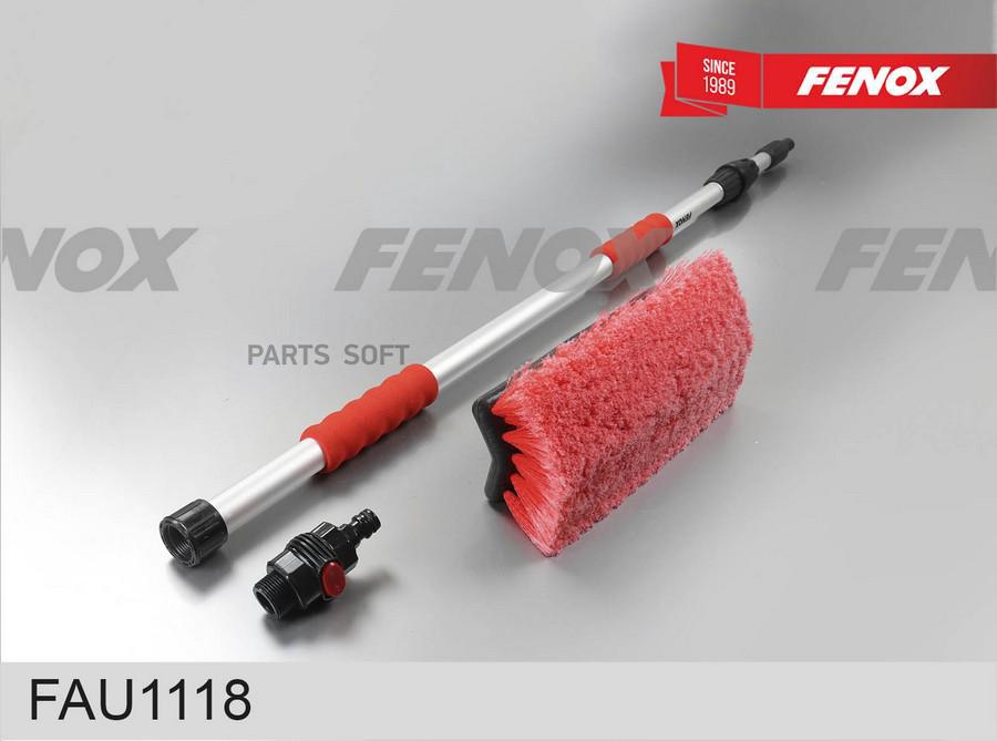 Щетка Для Мытья С Телескопической Ручкой 117-189 См FENOX FAU1118 3365₽