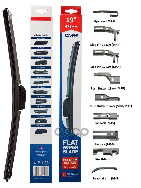 Щетка Стеклоочистителя Ca-Re Premium Flat Wiper Blade 475Mm CA-RE FWB019