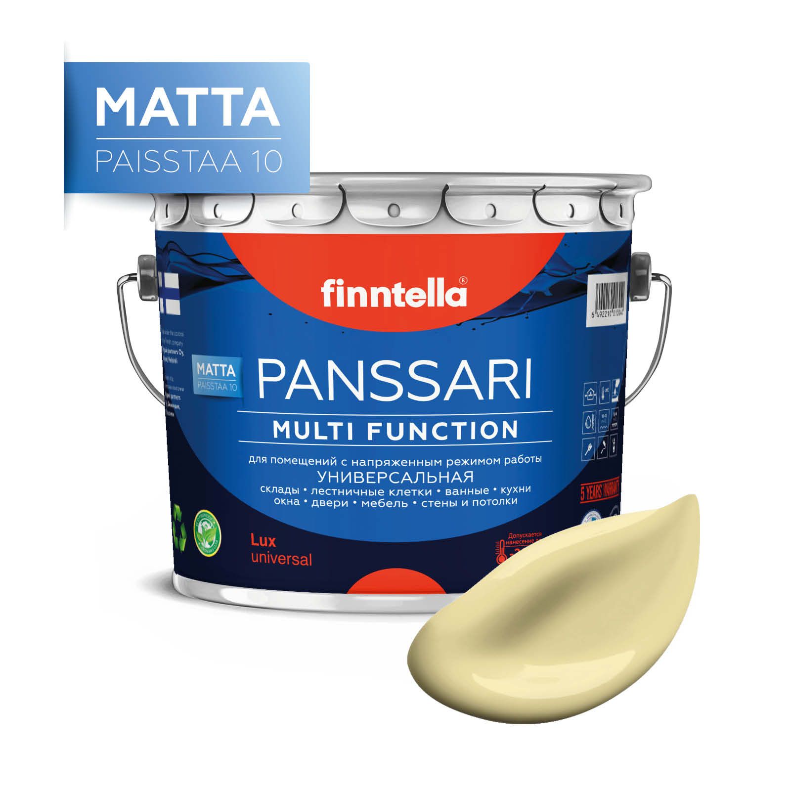 

Краска PANSSARI Matta, HIRSSI пастельно-желтый, 2,7л, PANSSARI Matta