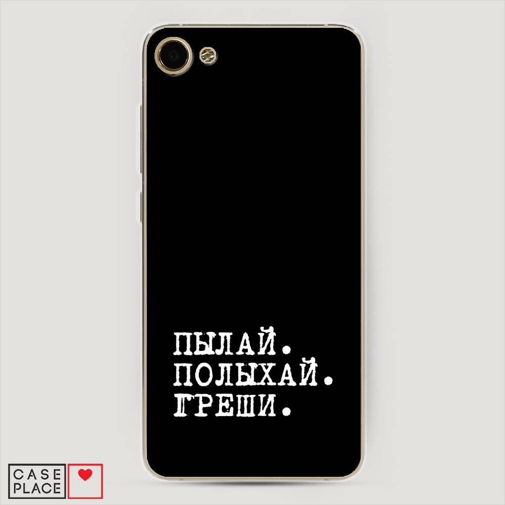 

Чехол Awog на Meizu U10 "Пылай и греши", Белый;серый;черный, 71250-6