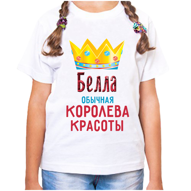 

Футболка девочке белая 24 р-р белла обычная королева красоты, Белый, fdd_Bella_obychnaya_koroleva_krasoty_