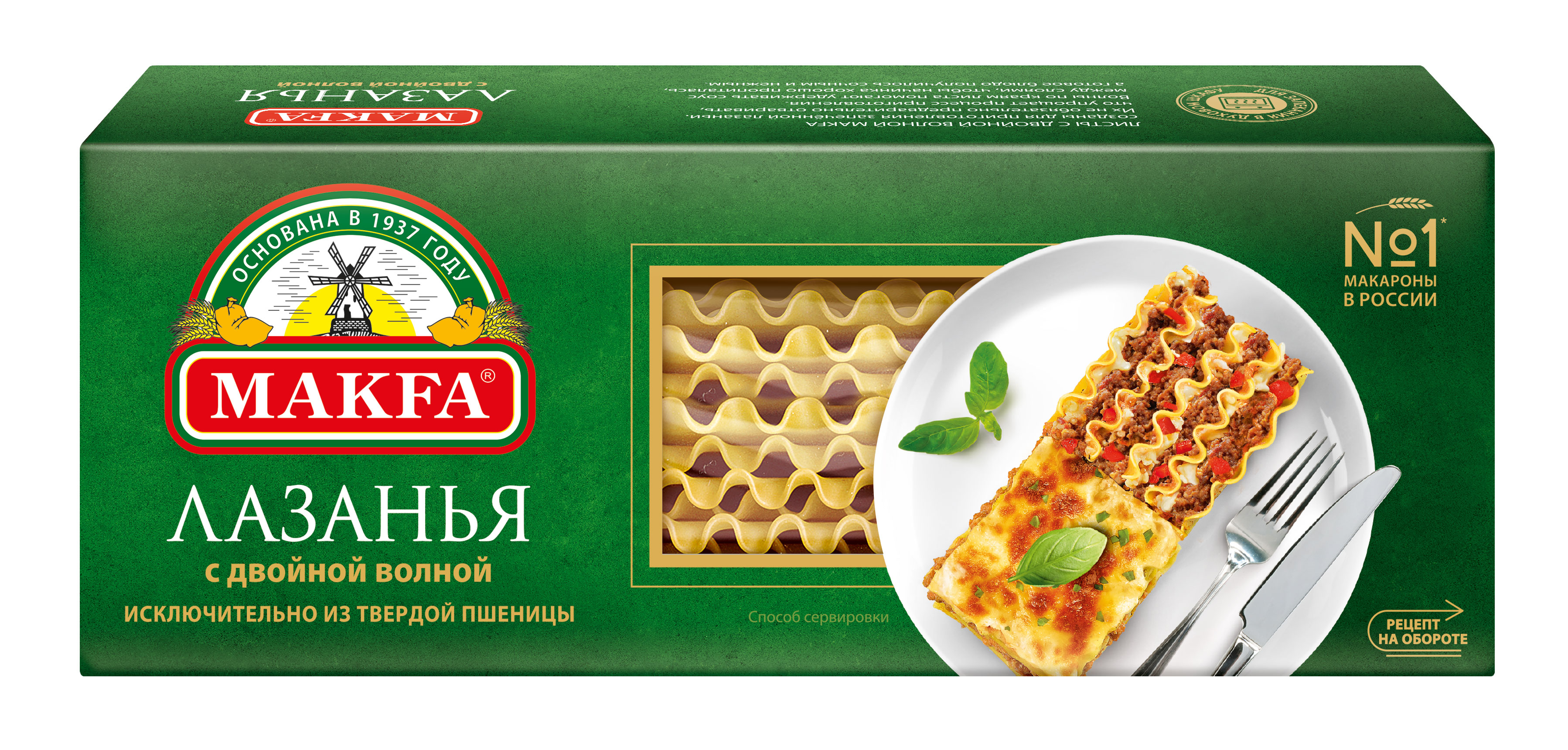

Макаронные изделия Makfa Лазанья 500 г