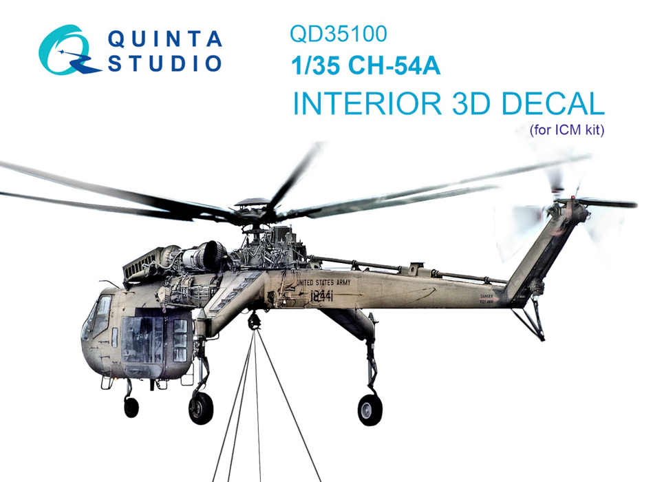 

QD35100 3D Декаль интерьера кабины CH-54A ICM, Цветной