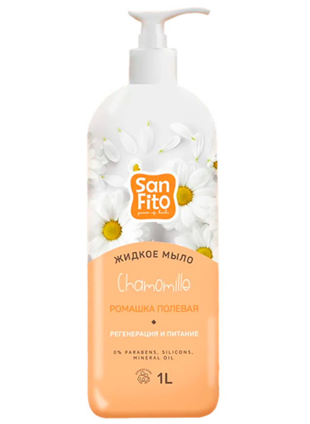 Натуральное мыло жидкое Sanfito Energy гигиеническое для рук Ромашка полевая 1 л synergetic жидкое мыло мелисса и ромашка антибактериальное с эффектом увлажнения 500 0