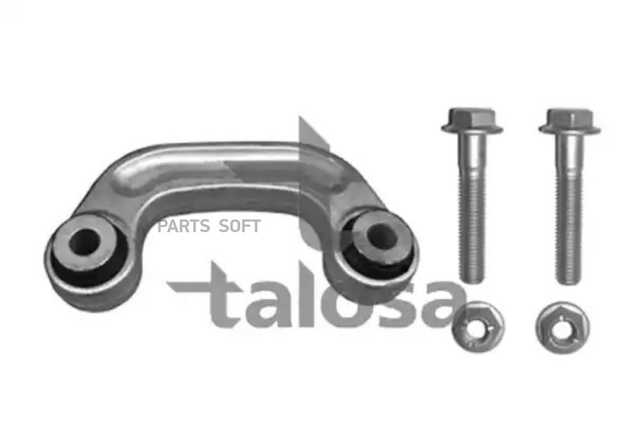 

Тяга стабилизатора Talosa 50-03635
