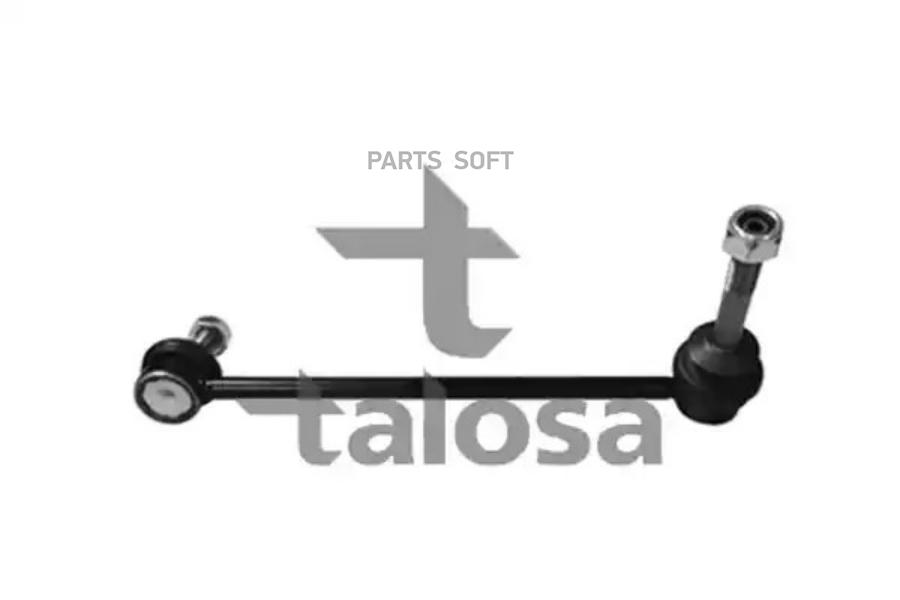 

Тяга стабилизатора Talosa 50-05611