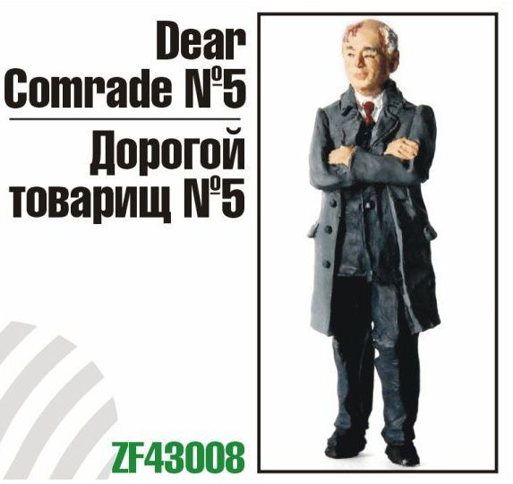 

Модель для сборки Zebrano Дорогой товарищ 5 Горбачев ZF43008 1/43