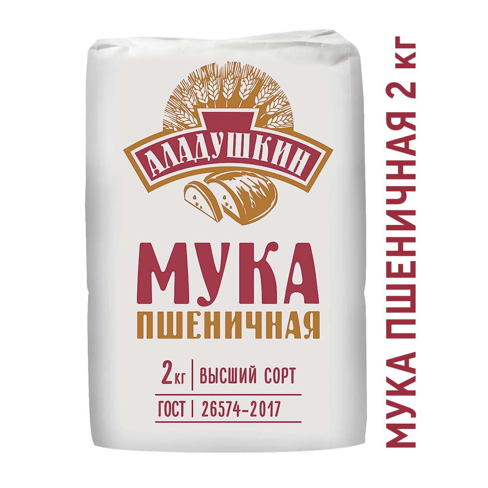 фото Мука аладушкин пшеничная хлебопекарная 2 кг