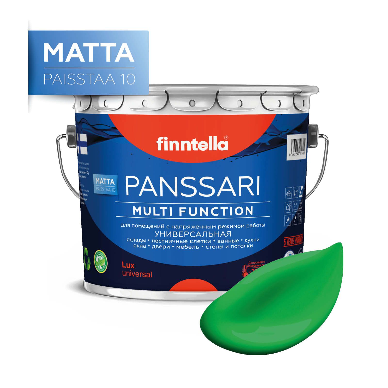 

Краска PANSSARI Matta, NIITTY луговой зеленый, 2,7л, PANSSARI Matta