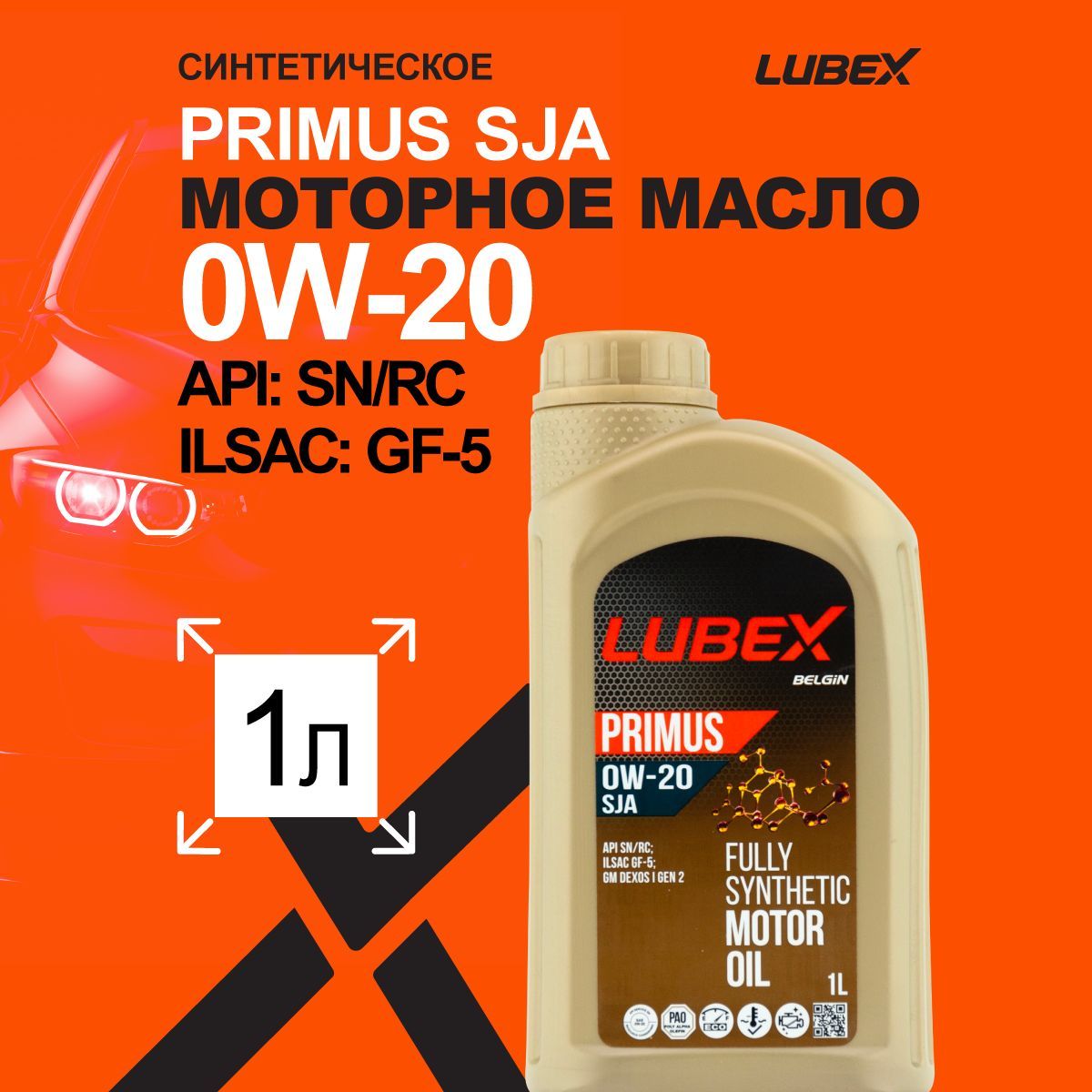 

Моторное масло LUBEX PRIMUS SJA 0W20 1л