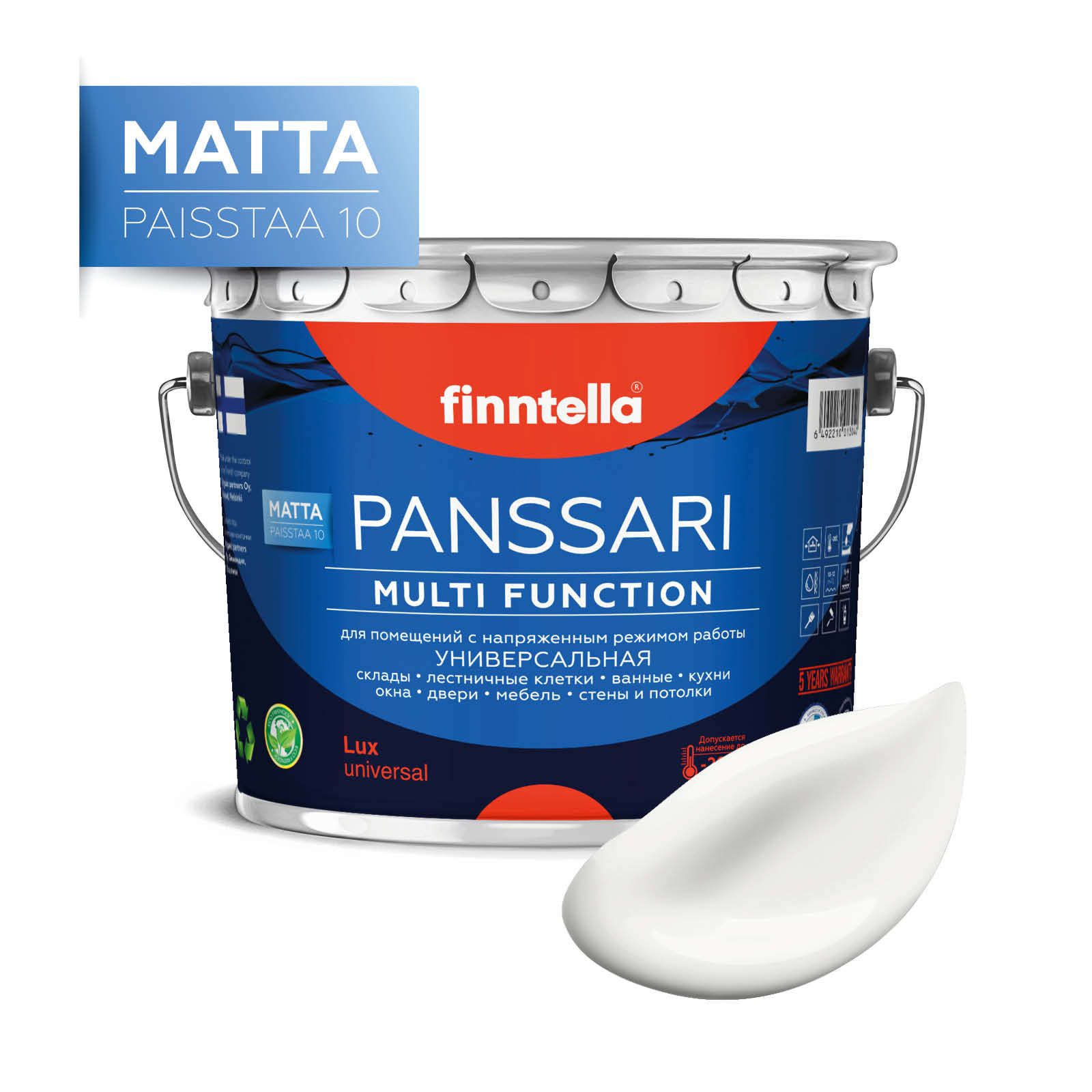 

Краска PANSSARI Matta, LUMI белый, 2,7л, PANSSARI Matta