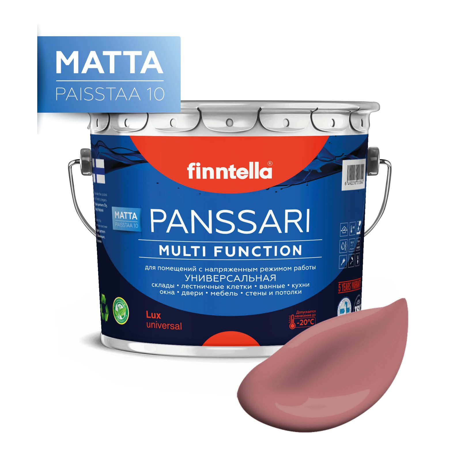

Краска PANSSARI Matta, KUUTIO тёмно-розовый, 2,7л, PANSSARI Matta