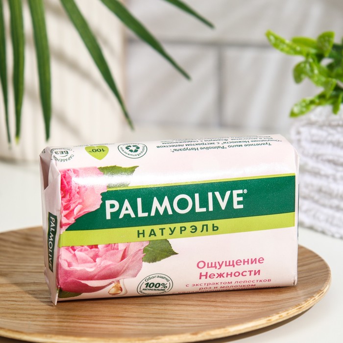 

Мыло Palmolive Натурэль «Ощущение нежности», с экстрактом лепестков роз, 90 г (2 шт)