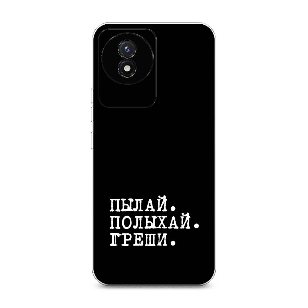 

Чехол Awog на Vivo Y02 "Пылай и греши", Белый;серый;черный, 268150-6