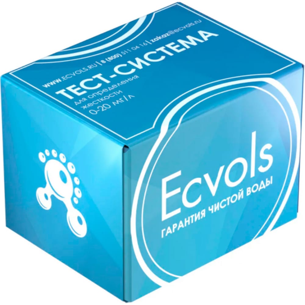 Тест-система Ecvols H для определения общей жесткости воды 0-20 мг. экв/л, 50 тестов 02.00
