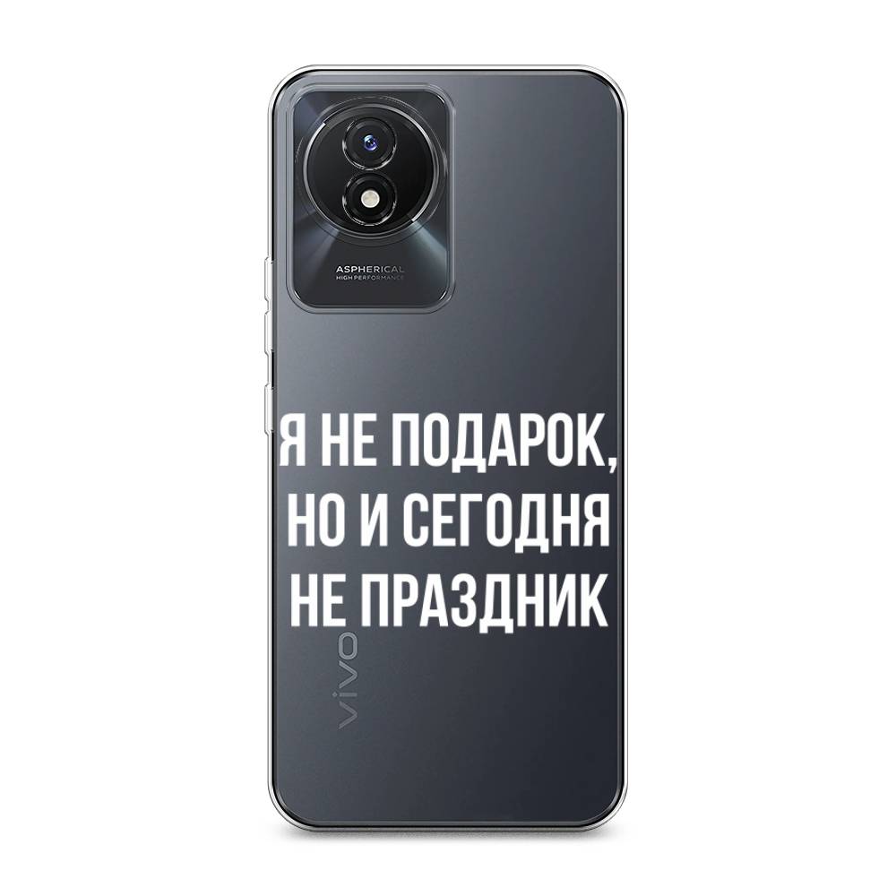 

Чехол Awog на Vivo Y02 "Я не подарок", Серый;белый;прозрачный, 268150-6