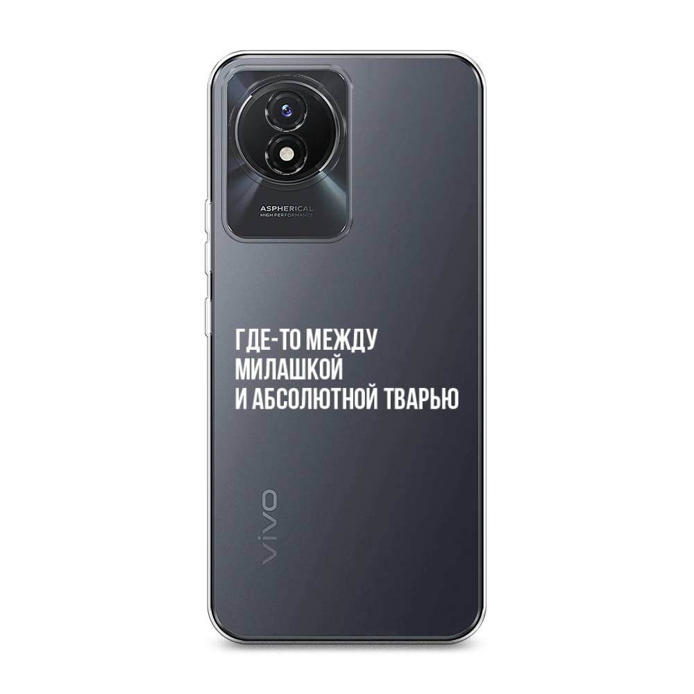 

Чехол Awog на Vivo Y02 "Почти милашка", Серебристый, 268150-6