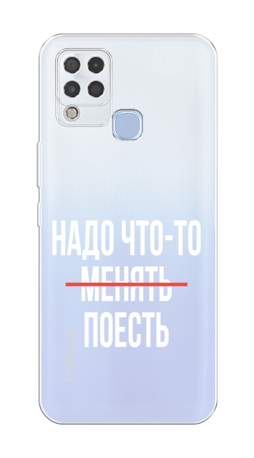 

Чехол на Infinix Hot 11 G37 "Надо что-то поесть", Белый;красный, 3102150-6