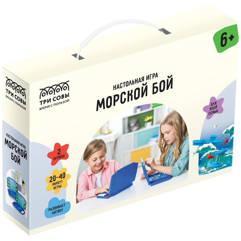 фото Настольная игра три совы морской бой, пластик, картон