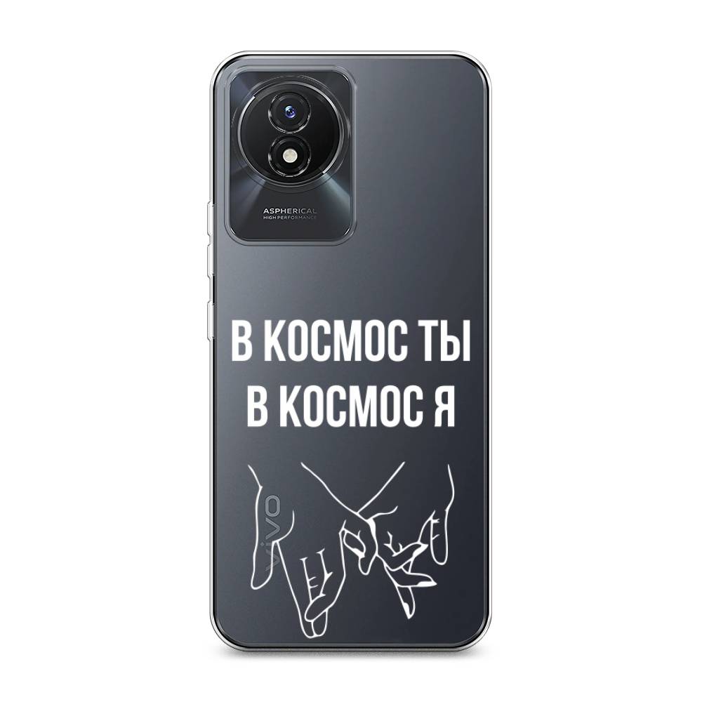 

Чехол Awog на Vivo Y02 "В космос ты В космос я", Прозрачный;белый;серый, 268150-6