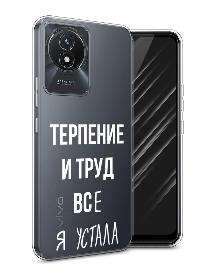 

Чехол Awog на Vivo Y02 "Все я устала", Белый;серый;прозрачный, 268150-6