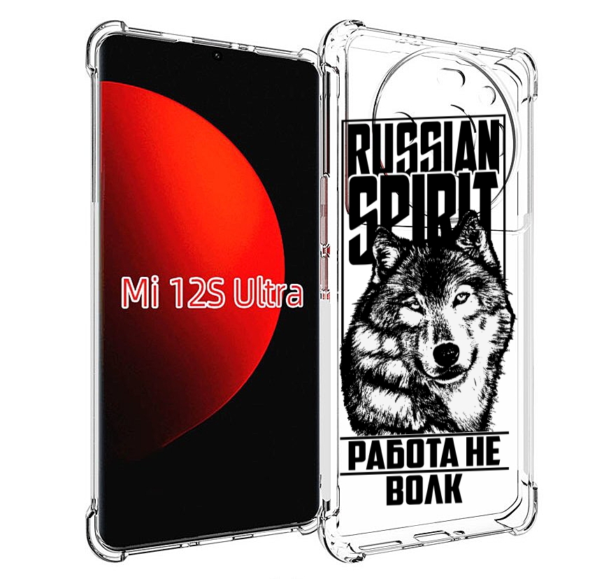 

Чехол MyPads работа не волк для Xiaomi 12S Ultra, Прозрачный, Tocco