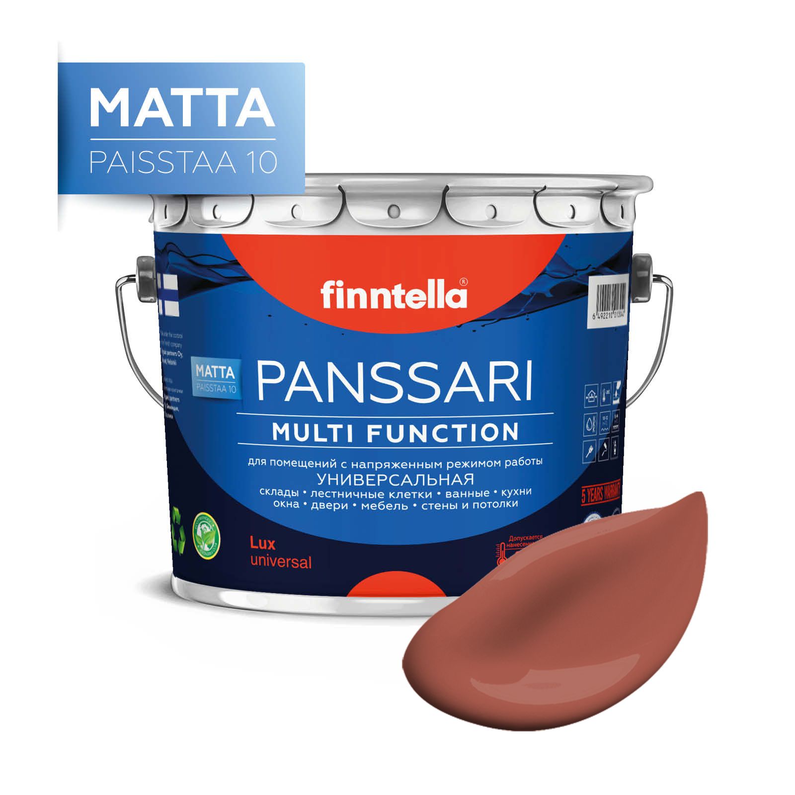 

Краска PANSSARI Matta, TERRAKOTTA терракотовый, 2,7л, Коричневый, PANSSARI Matta
