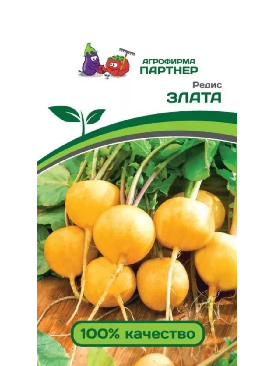 

Семена Редиса Злата раннеспелого, Агрофирма Партнер, art0015-psams4162, 1шт