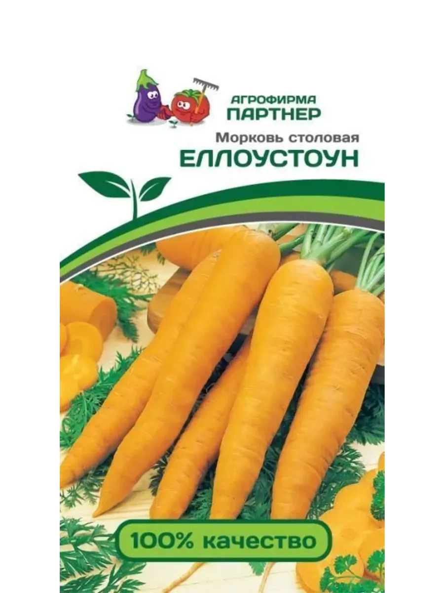 

Семена Морковь Еллоустоун, Агрофирма Партнер, art0015-psams4170, 1шт