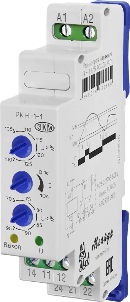 Реле контроля однофазного напряжения РКН-1-1-15 реле контроля напряжения рн 40а энергия
