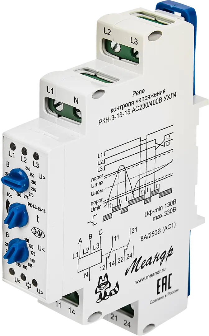 

Реле контроля трехфазного напряжения РКН-3-15-15