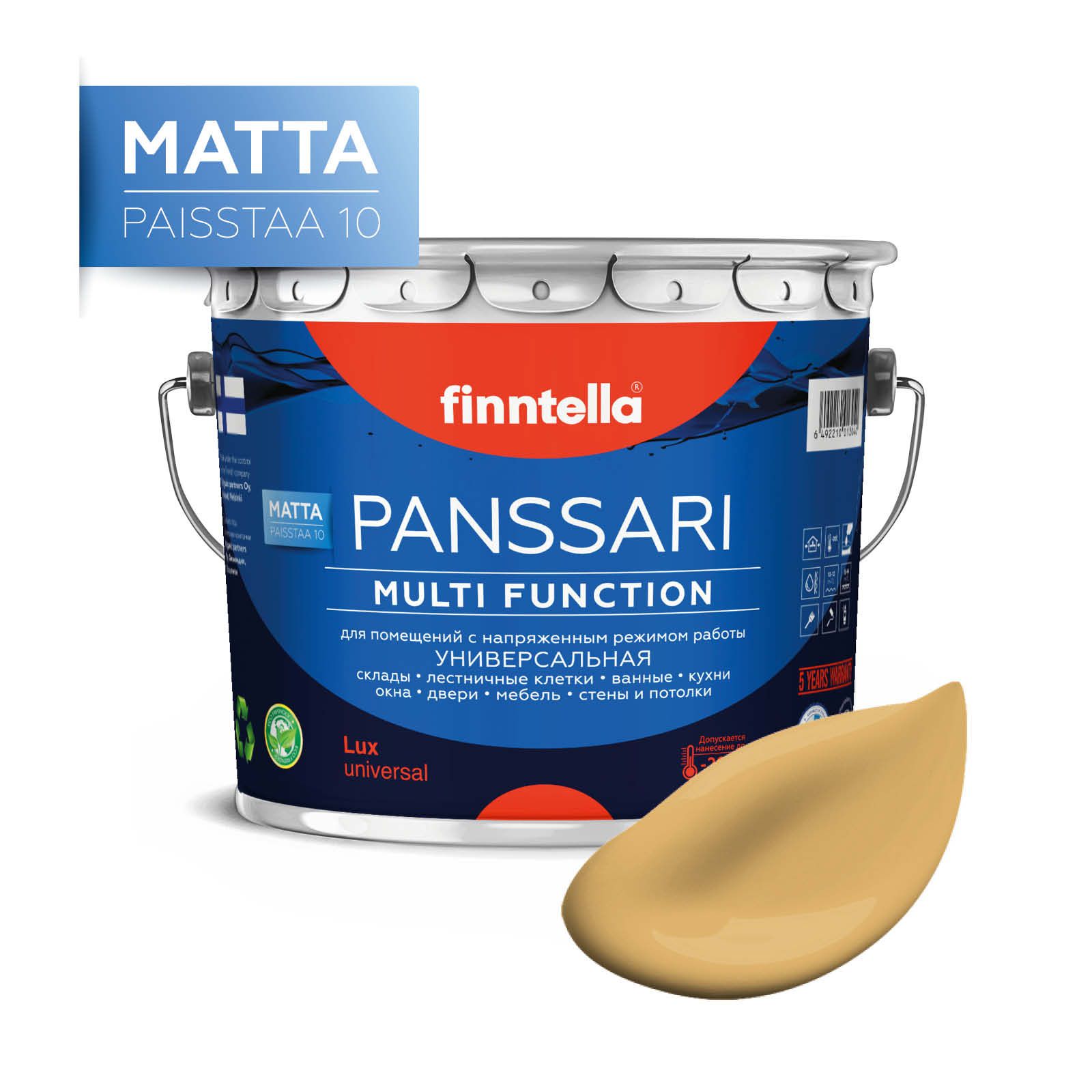 

Краска PANSSARI Matta, MESSINKI светло-желто-бежевый, 2,7л, PANSSARI Matta