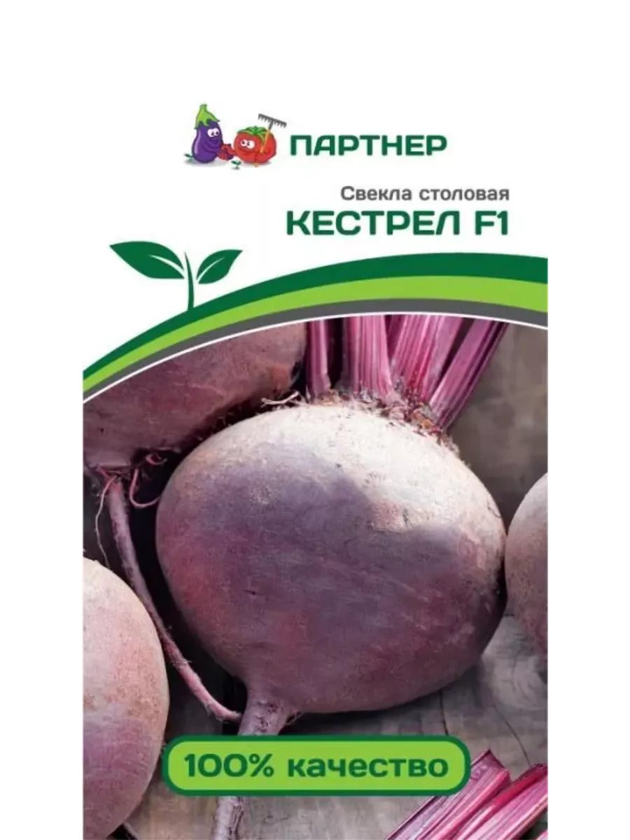 

Семена Свекла столовая Кестрел F1, Агрофирма Партнер, art0015-psams4177 1шт