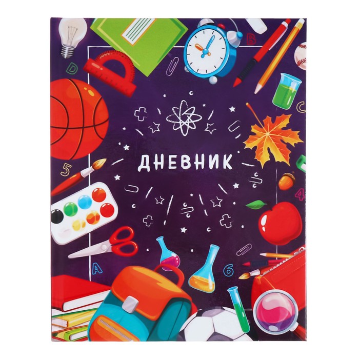 

Дневник школьный Calligrata Снова в школу Коллаж 10091304